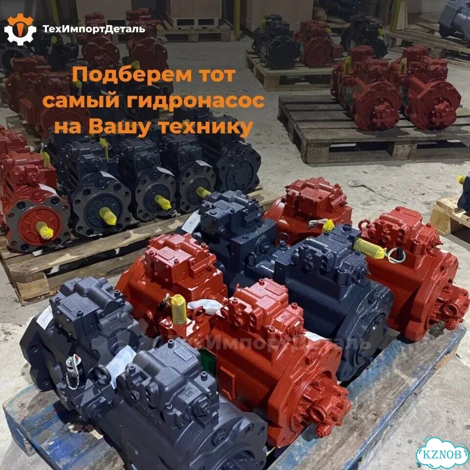 Гидравлический насос 129-7988 фото 10