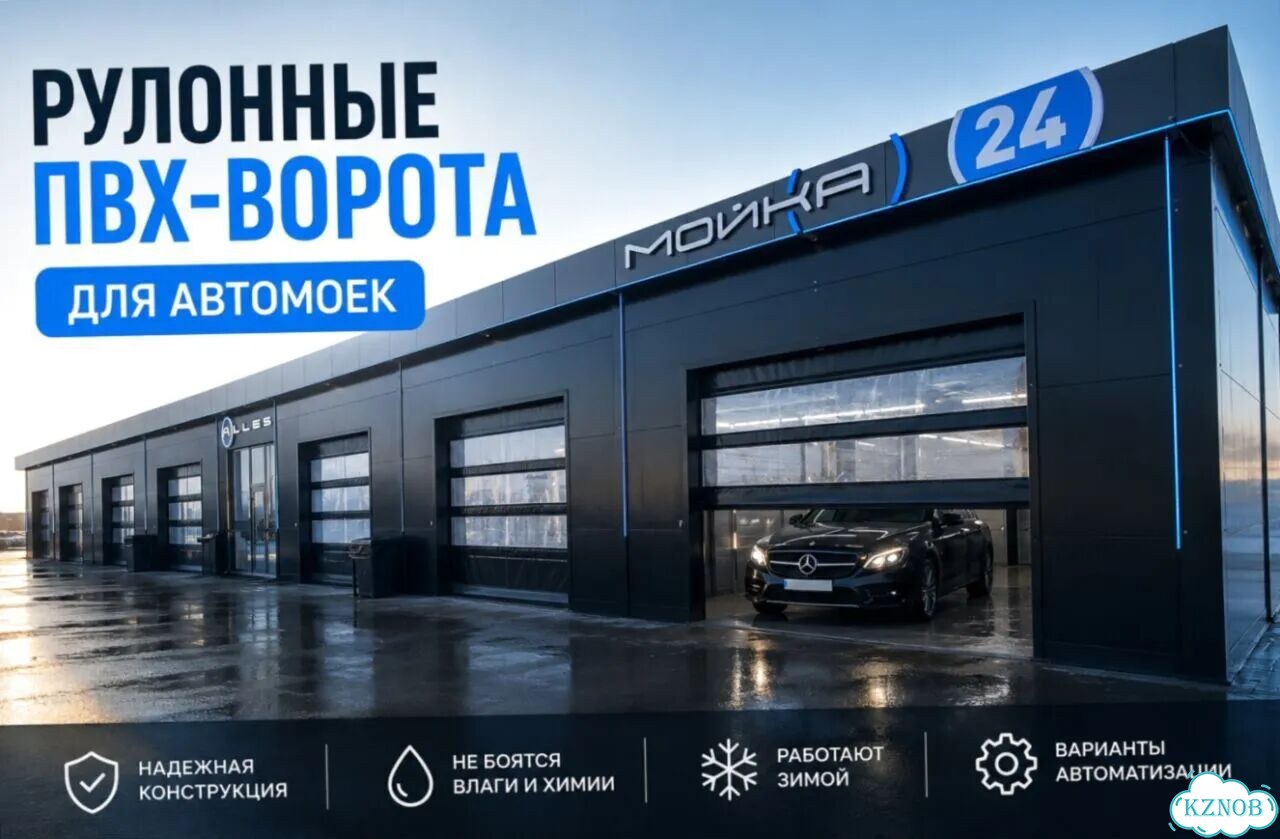 Рулонные ворота пвх фото 1