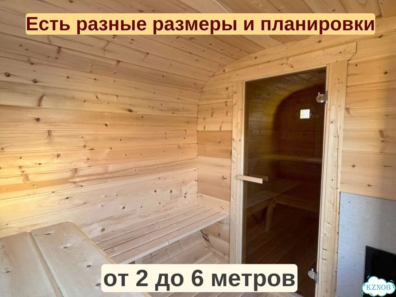 Баня квадро от производителя фото 10