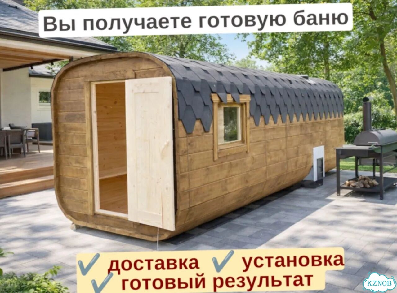 Баня квадро от производителя фото 4