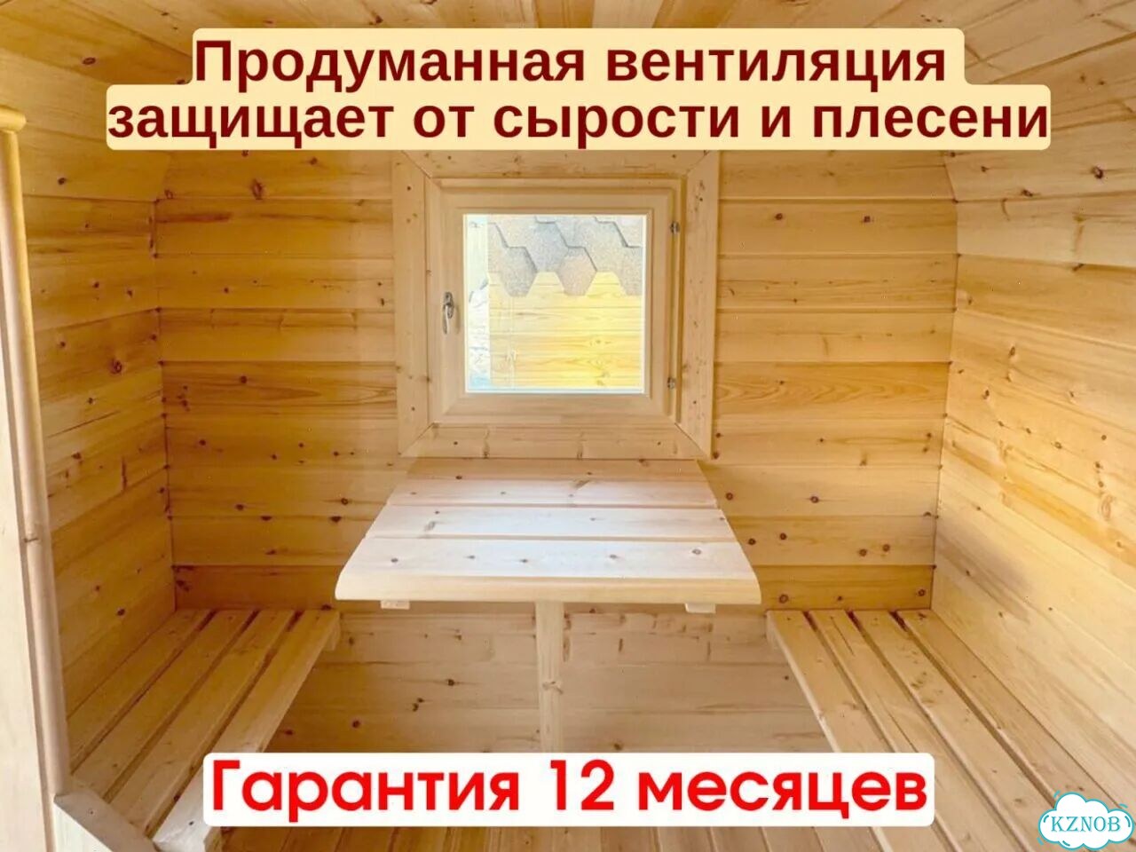 Баня квадро от производителя фото 6