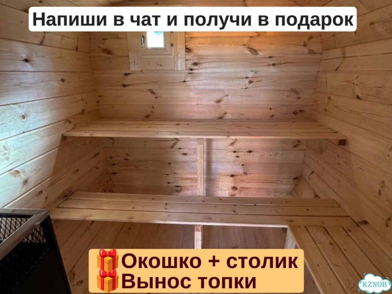 Баня квадро от производителя фото 7