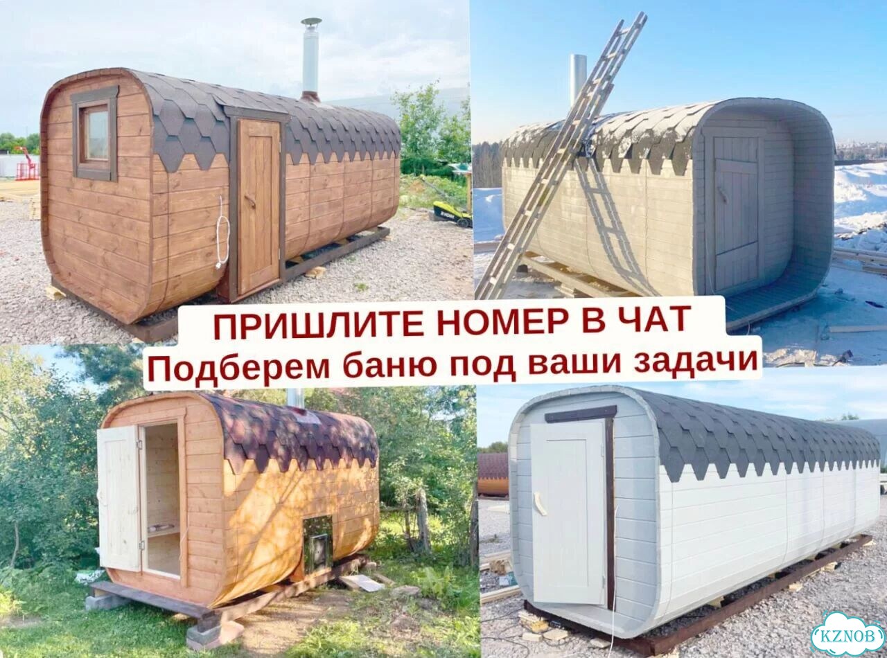Баня квадро от производителя фото 9