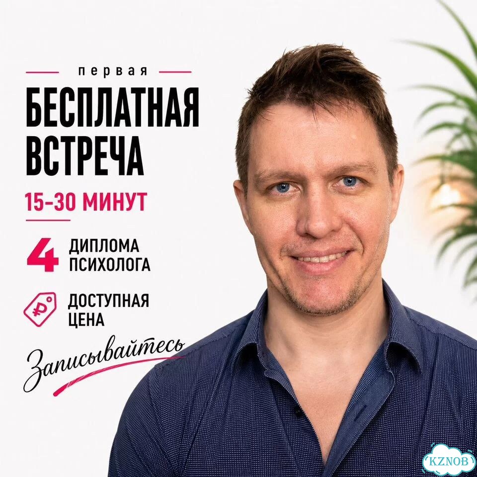 Как отстоять себя и свои границы - психолог онлайн фото 2
