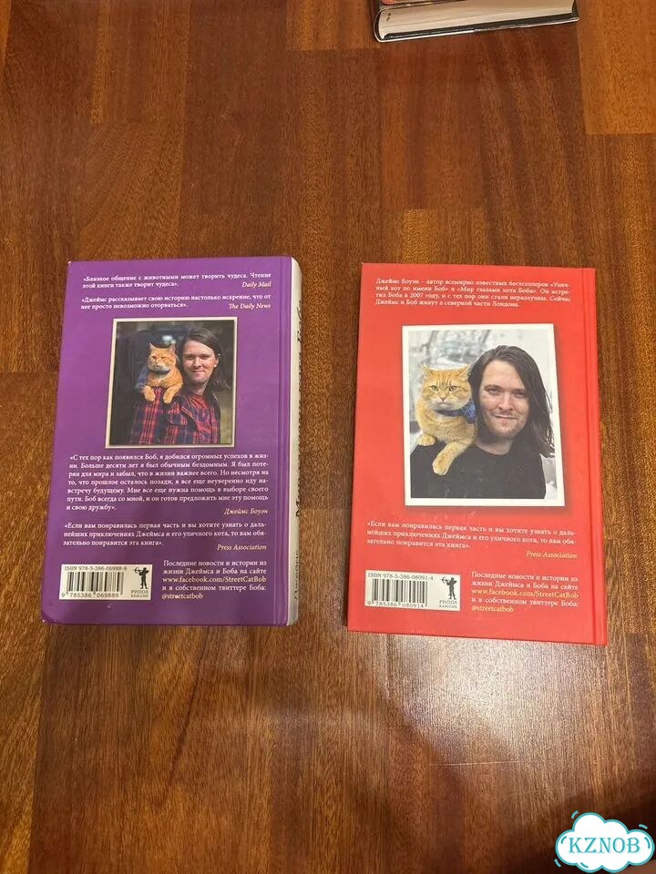 Книли Джеймс Боуэн фото 2