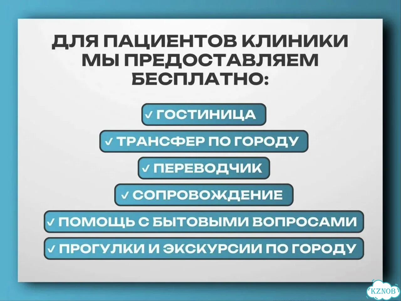 Лечение, протезирование, имплантация зубов в Китае фото 5