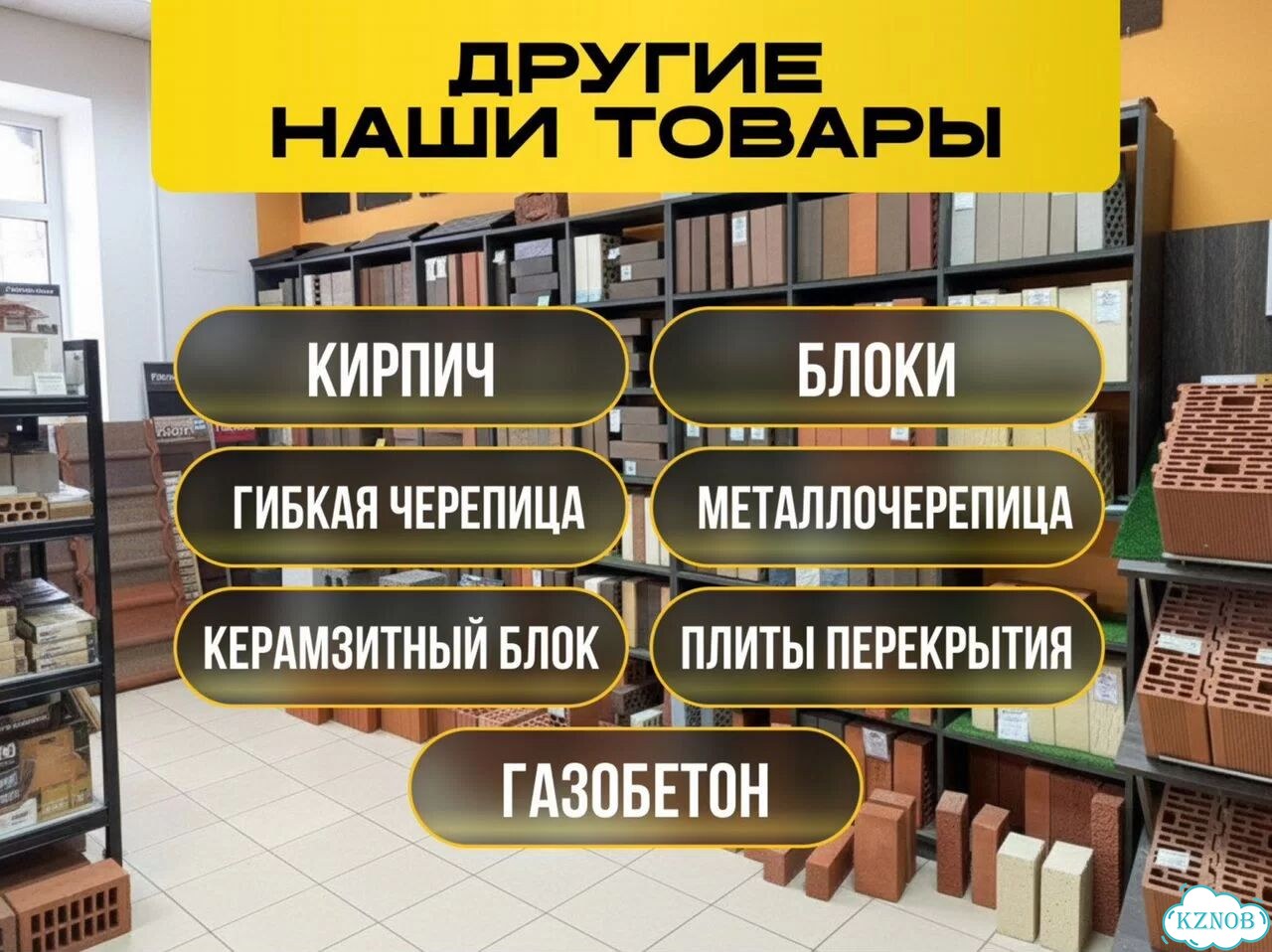 Кирпич 2.1 нф строительный поризованный м150 фото 6