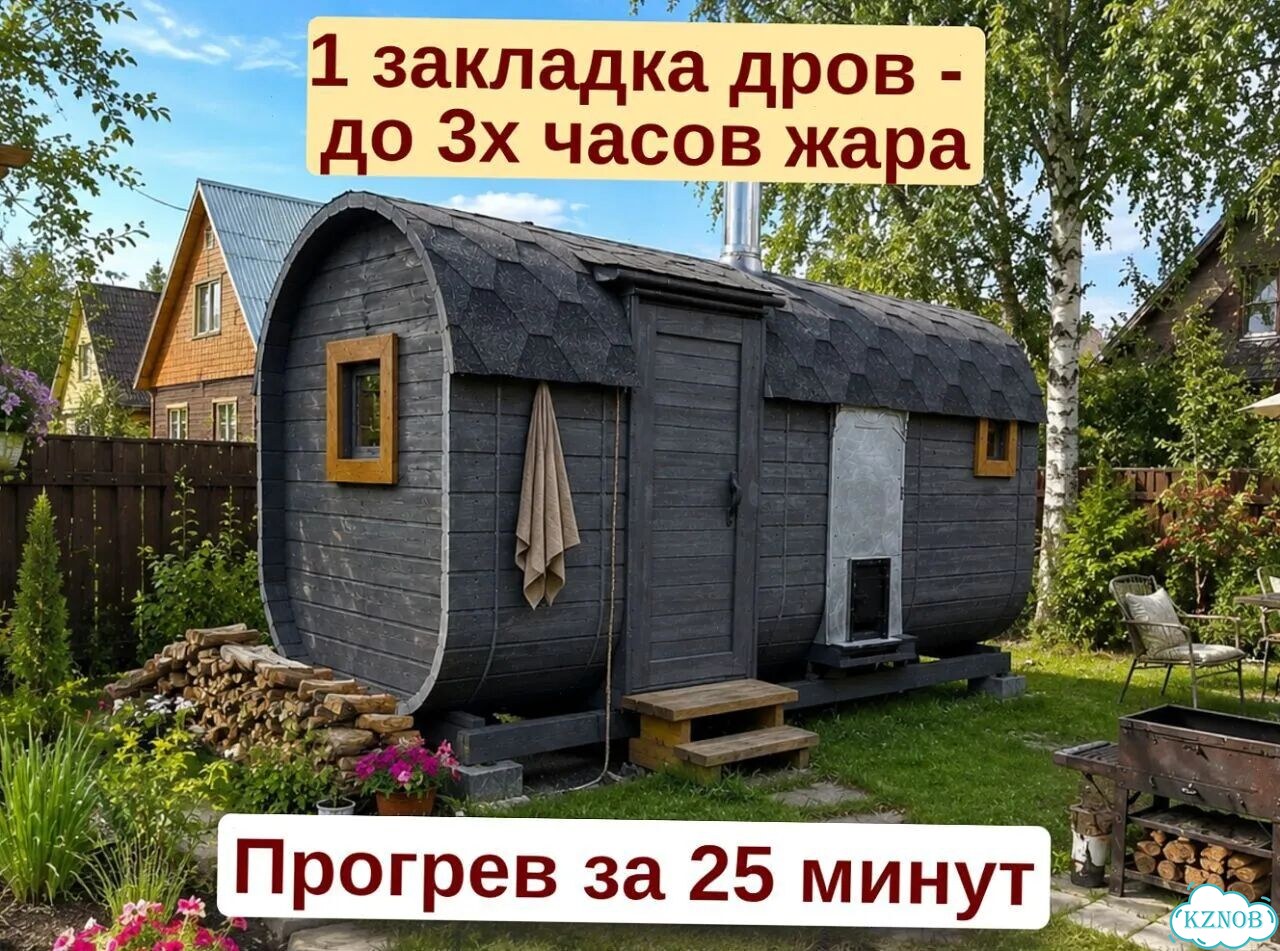 Баня квадро фото 2