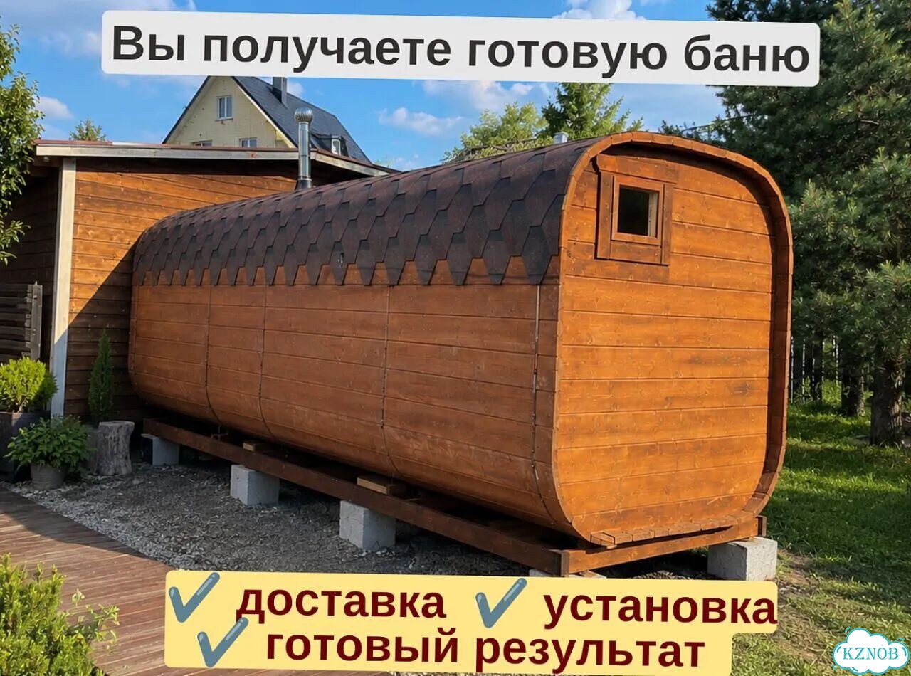 Баня квадро фото 4