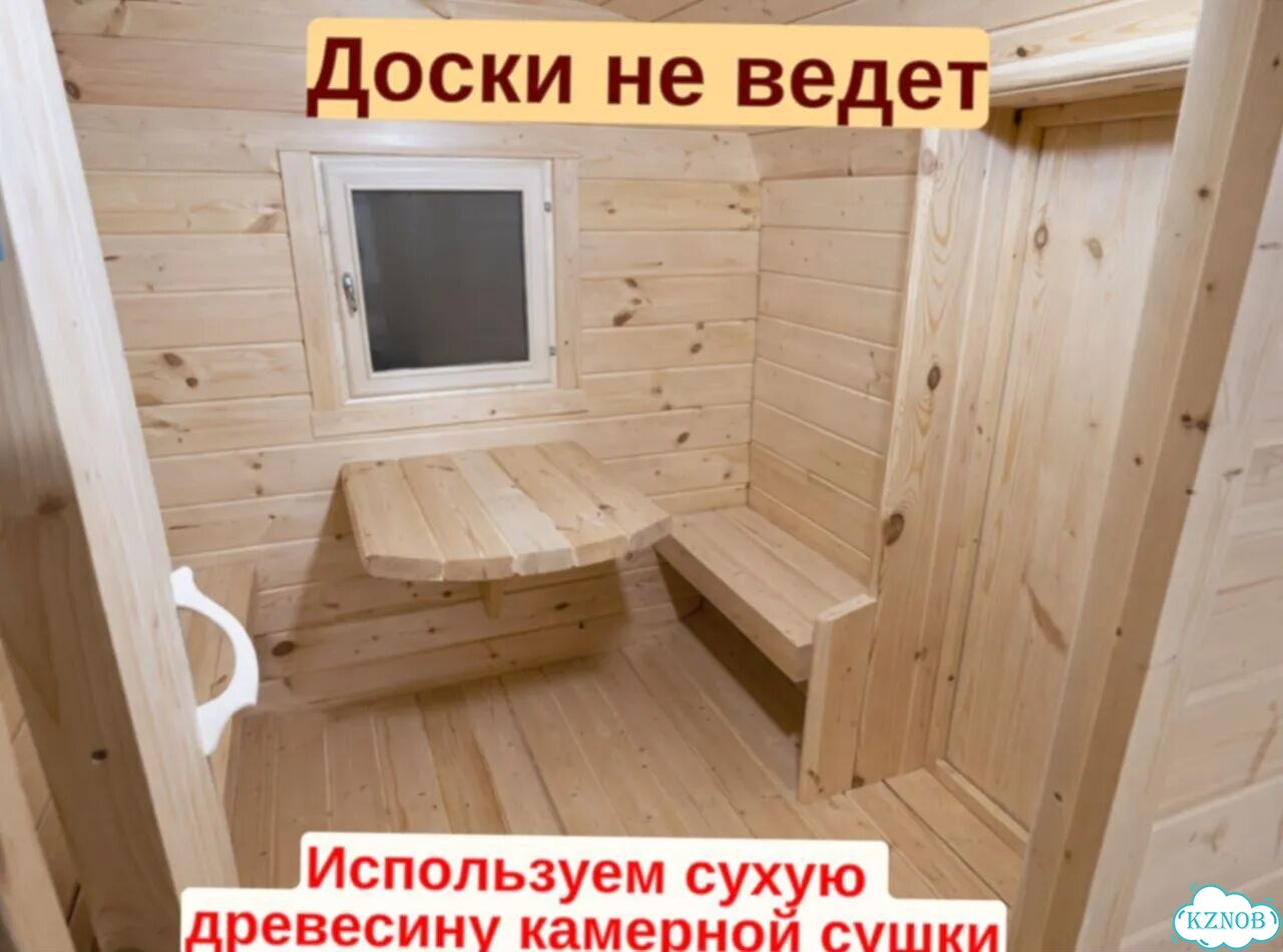 Баня квадро фото 5