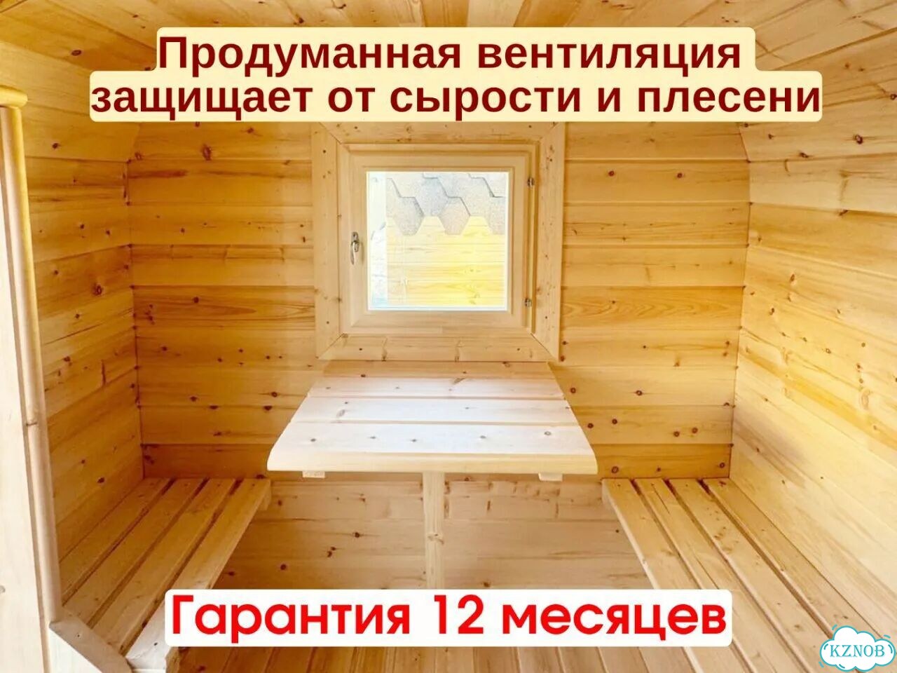 Баня квадро фото 6