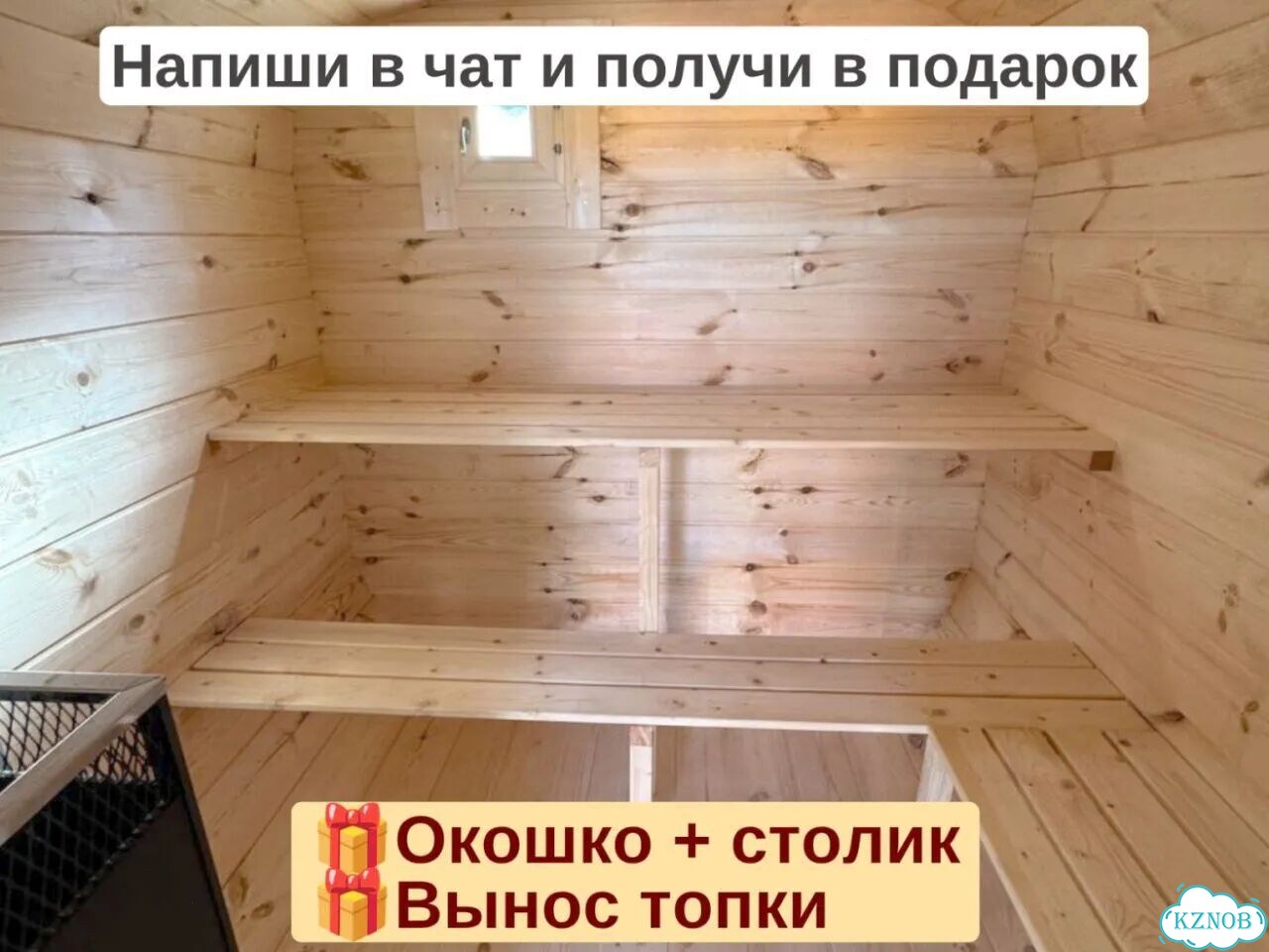 Баня квадро фото 7