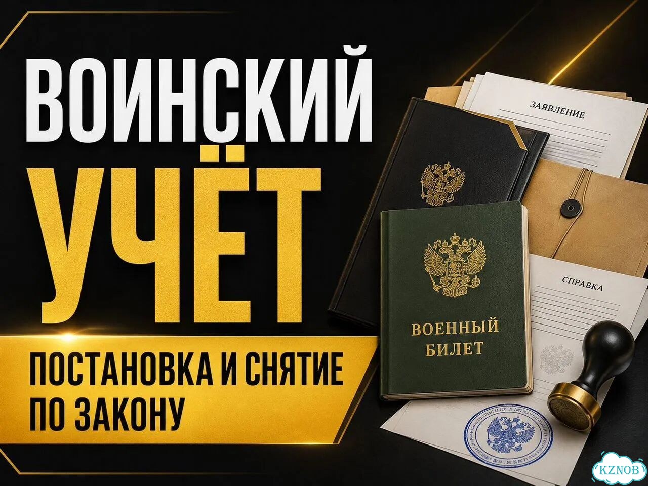 Военный юрист, смена категории годности фото 4