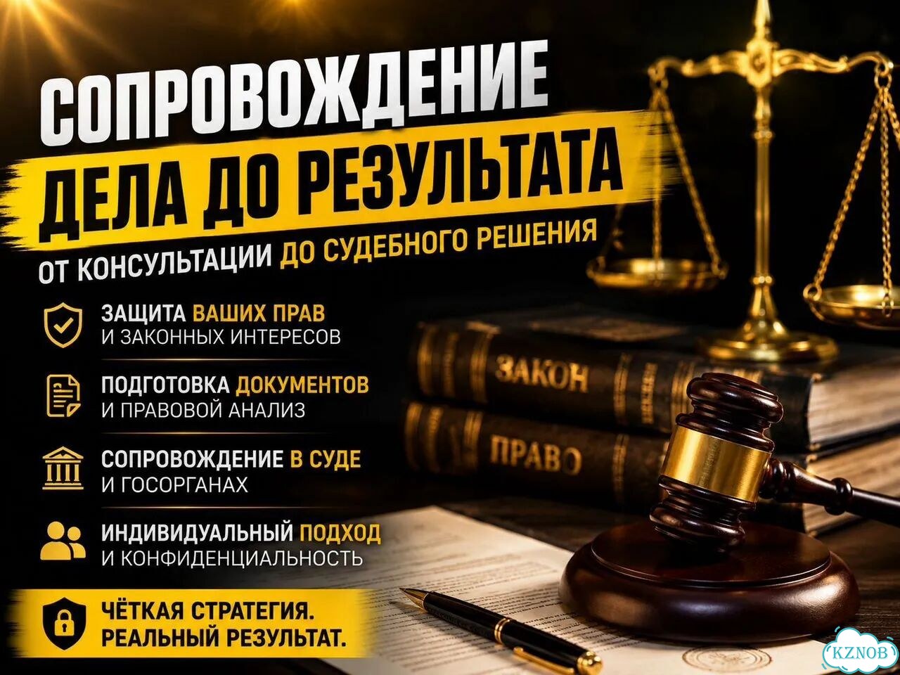Военный юрист. Консультации и сопровождение фото 2