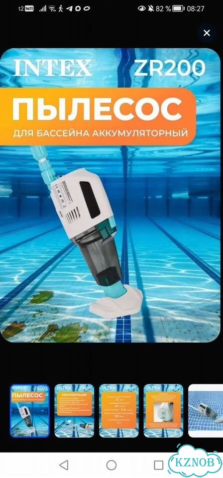 Аренда пылесоса для бассейна фото 2