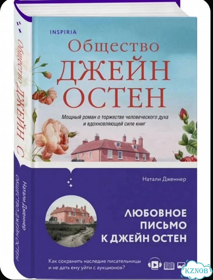 Брелок винкс Флора додо и коробка фото 2