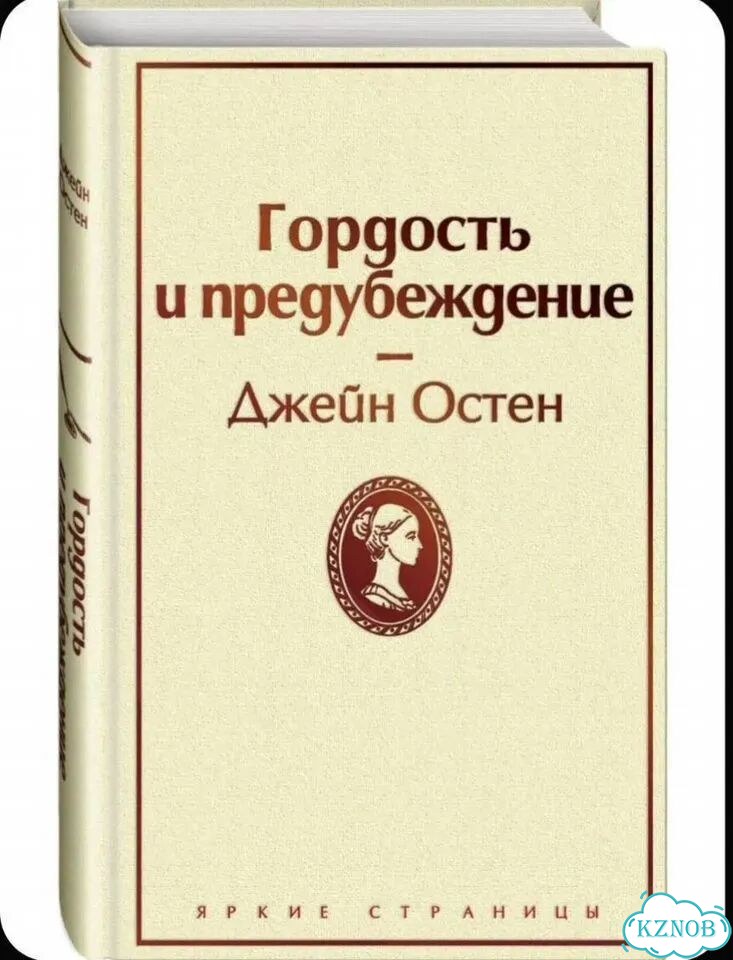 Брелок винкс Флора додо и коробка фото 3