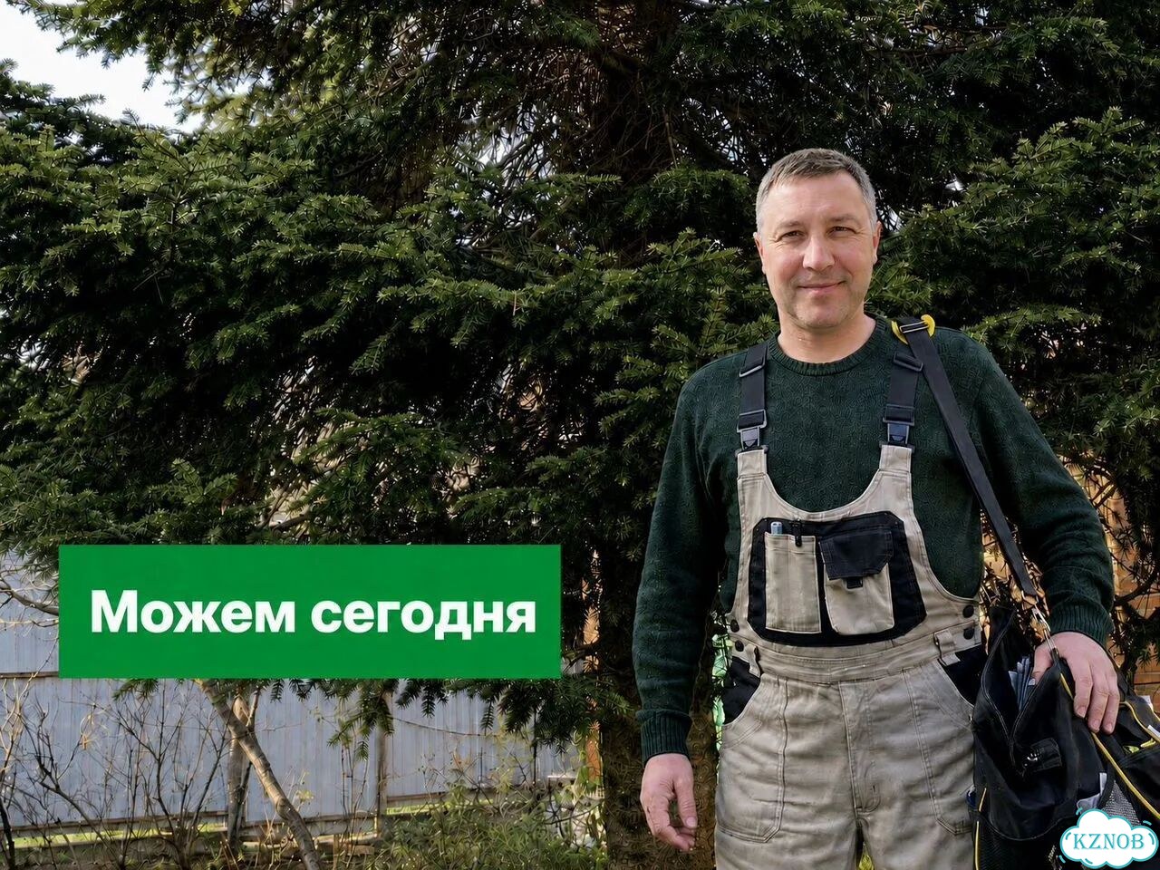Электрик Повесить люстру, бра Мастер на час фото 9