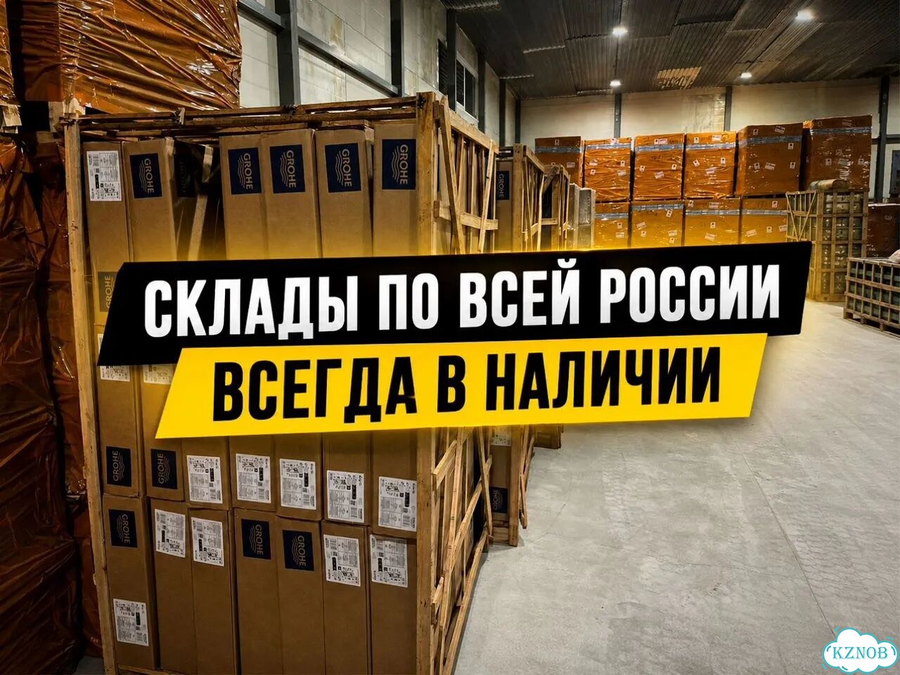 Инсталляция grohe Rapid SL 3 в 1.Всегда в наличии фото 1