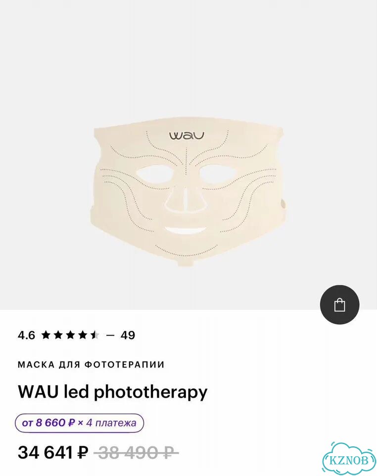 WAU LED mask фото 1