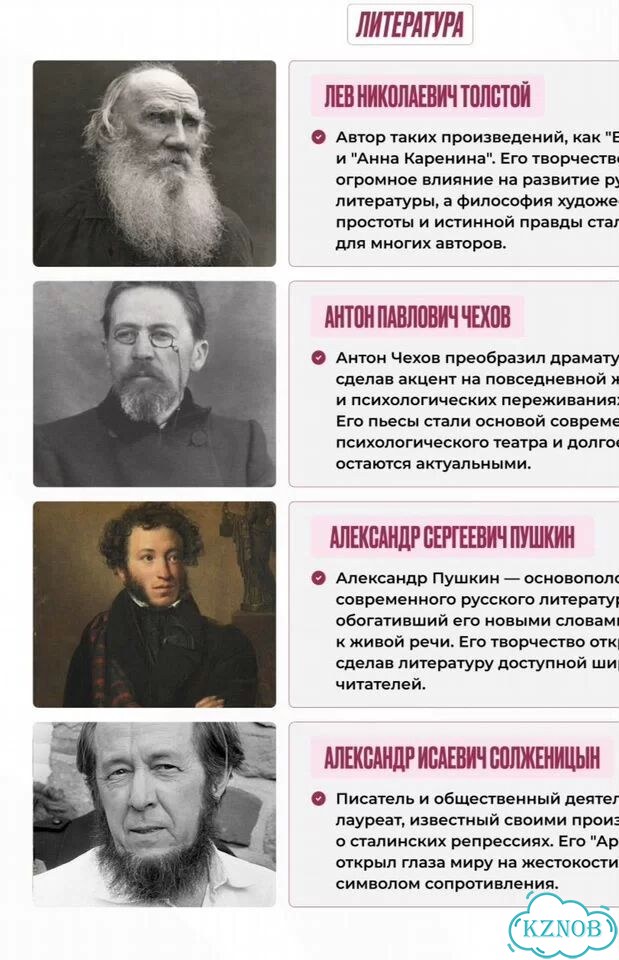 Конспекты шпаргалки ЕГЭ обществознание фото 6
