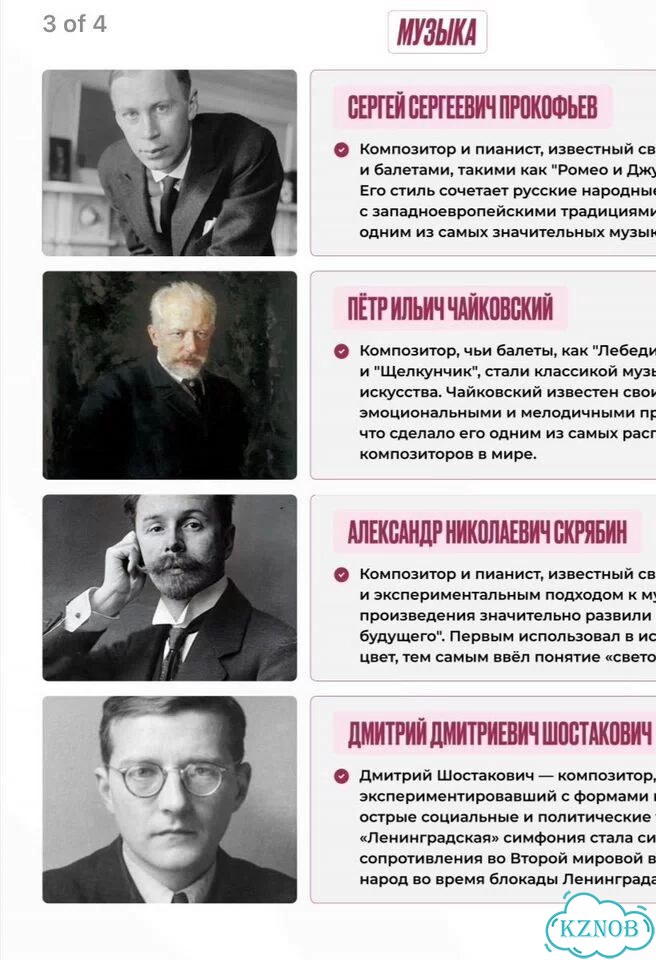 Конспекты шпаргалки ЕГЭ обществознание фото 7