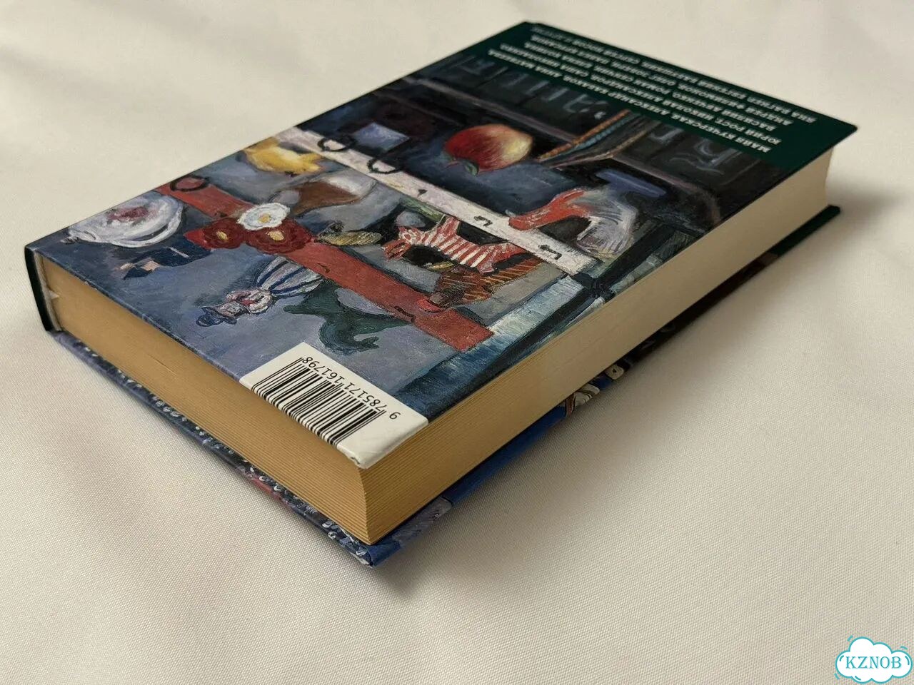 Птичий рынок книга фото 3