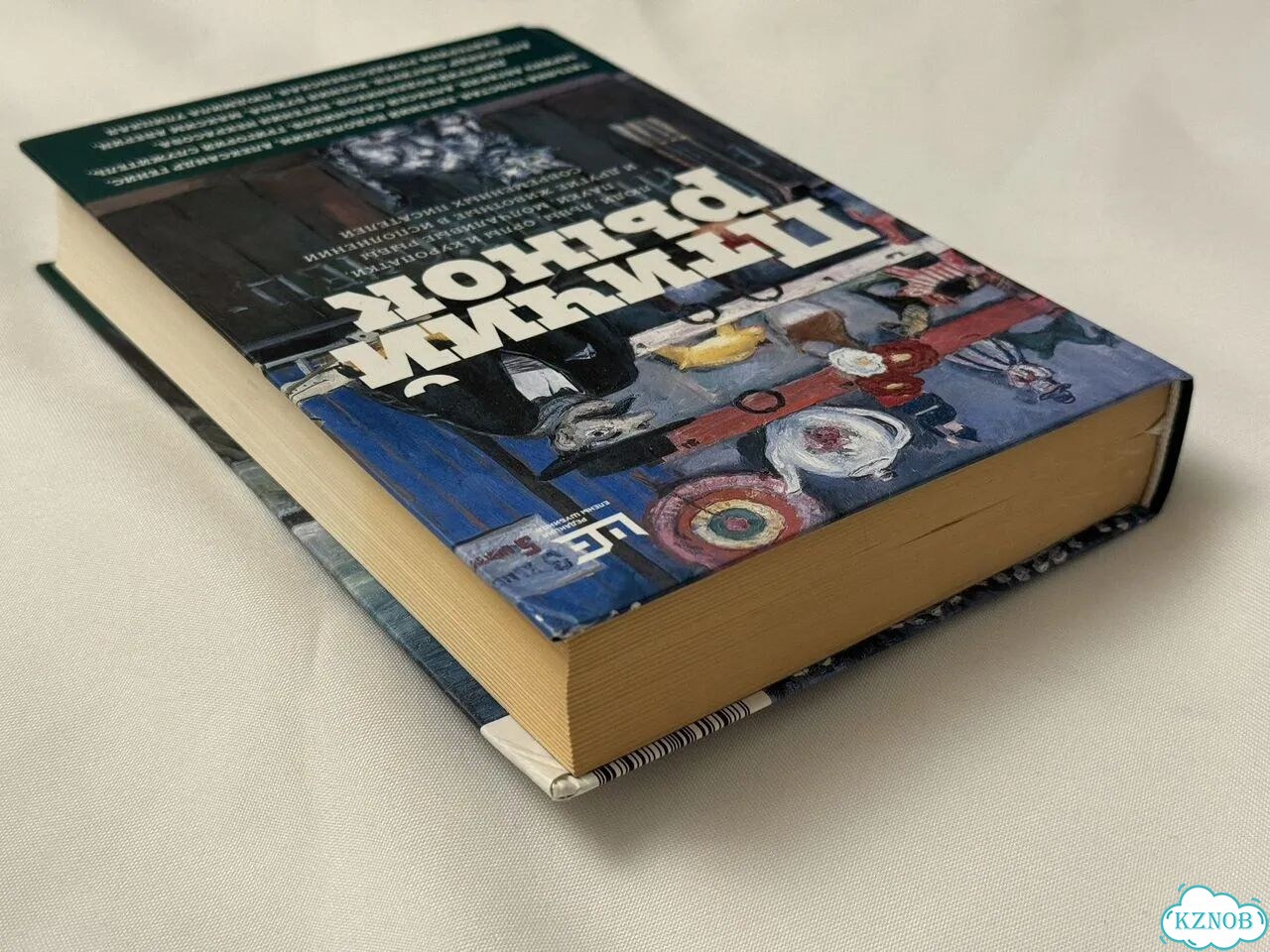 Птичий рынок книга фото 5