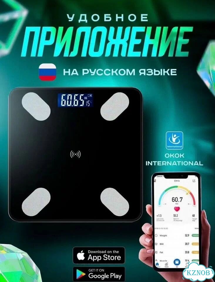 Весы напольные электронные фото 1