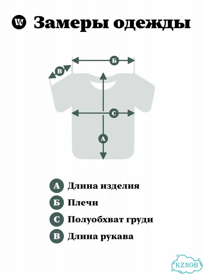 Жилет «Schoffel»/p.50/Оригинал фото 11