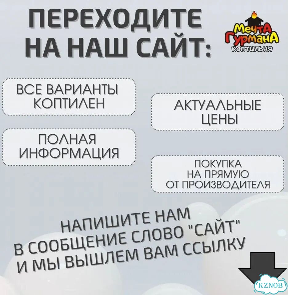 Коптильня с дымогенератором фото 3