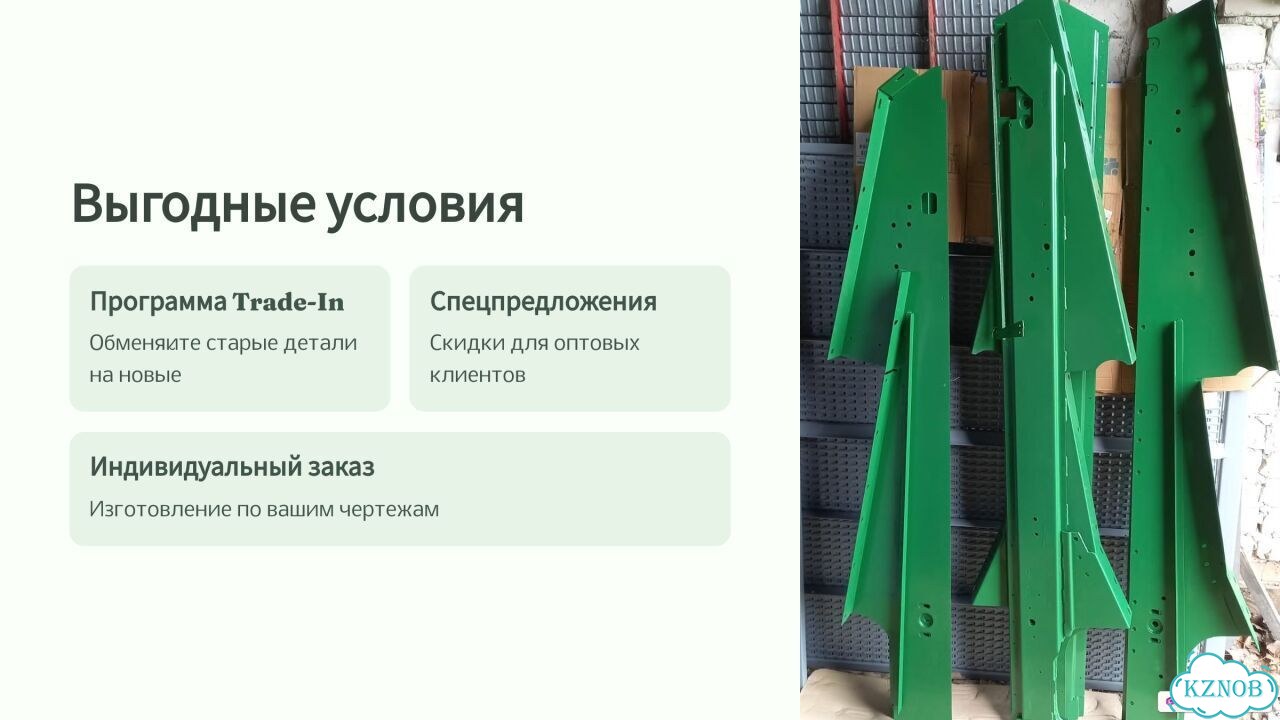 Рамка корпуса шнека John Deere AXE74236 фото 7