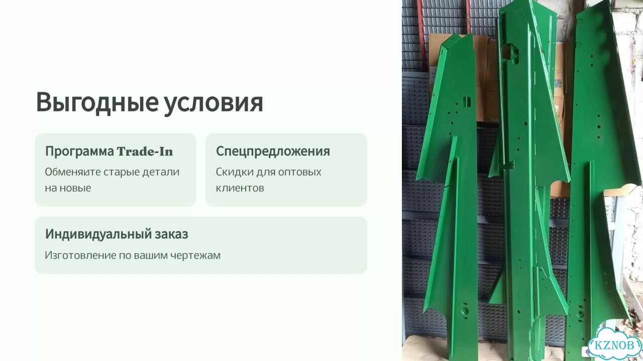 Клавиша соломотряса John Deere (Джон Дир) AH211923 фото 7