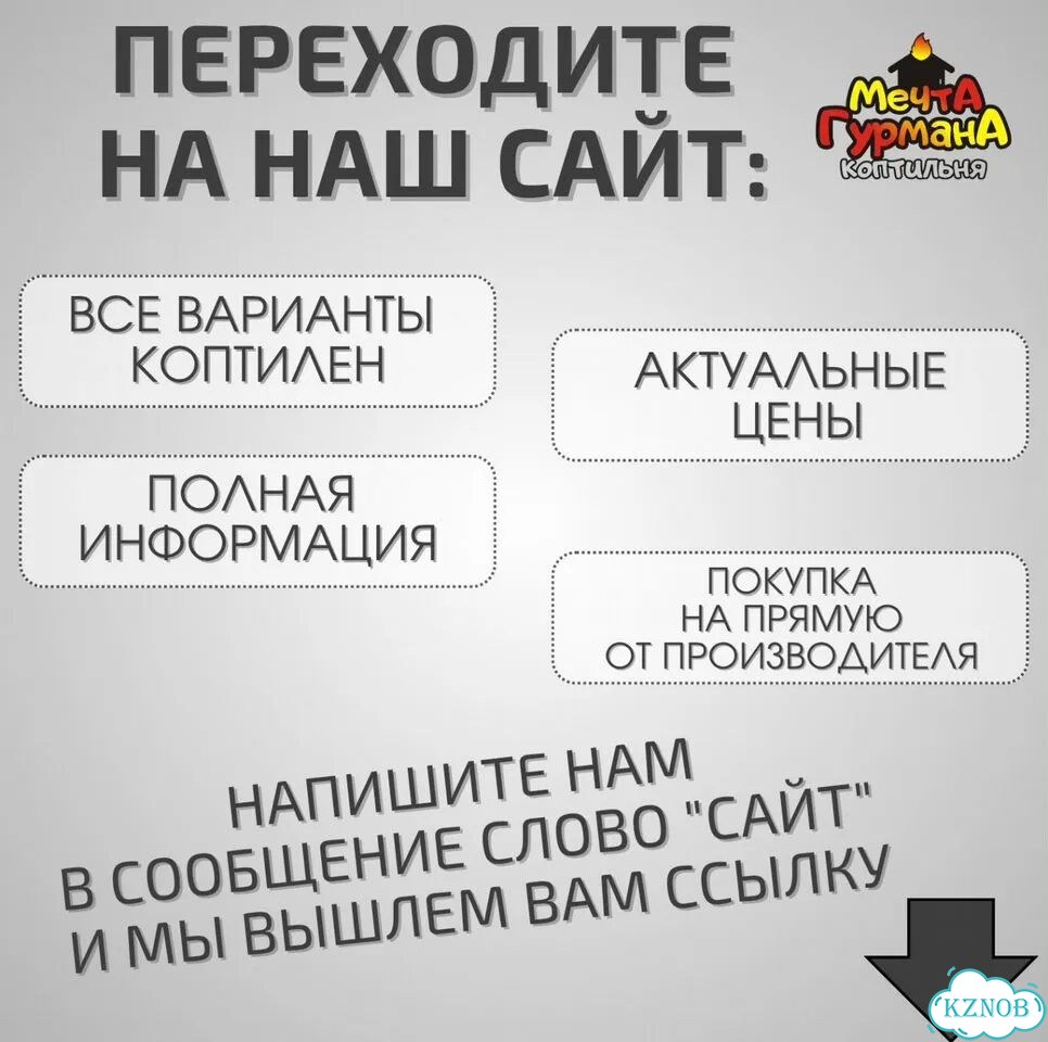 Коптильня простая фото 3