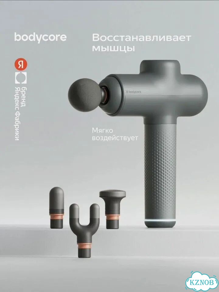 Перкуссионный массажер Bodycore Newu02 фото 1