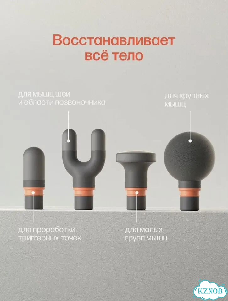 Перкуссионный массажер Bodycore Newu02 фото 2