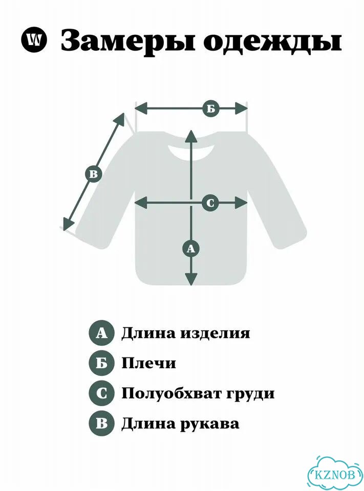 Куртка «Schoffel»/p.50/Оригинал фото 11
