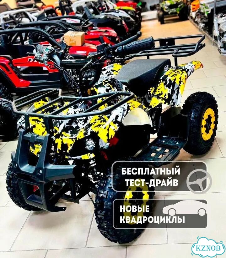 Квадроцикл фото 1