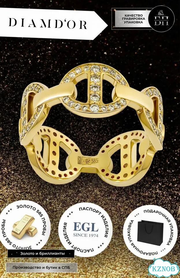 Золотое кольцо Diamdor жёлтое DD-75582 фото 1