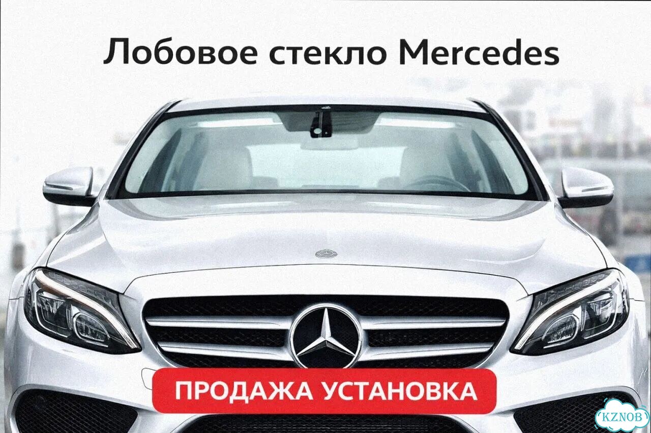 Лобовое стекло mercedes C W202 93-00 фото 1