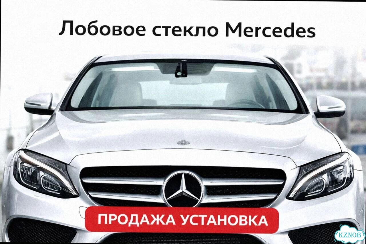 Лобовое стекло mercedes C class фото 1