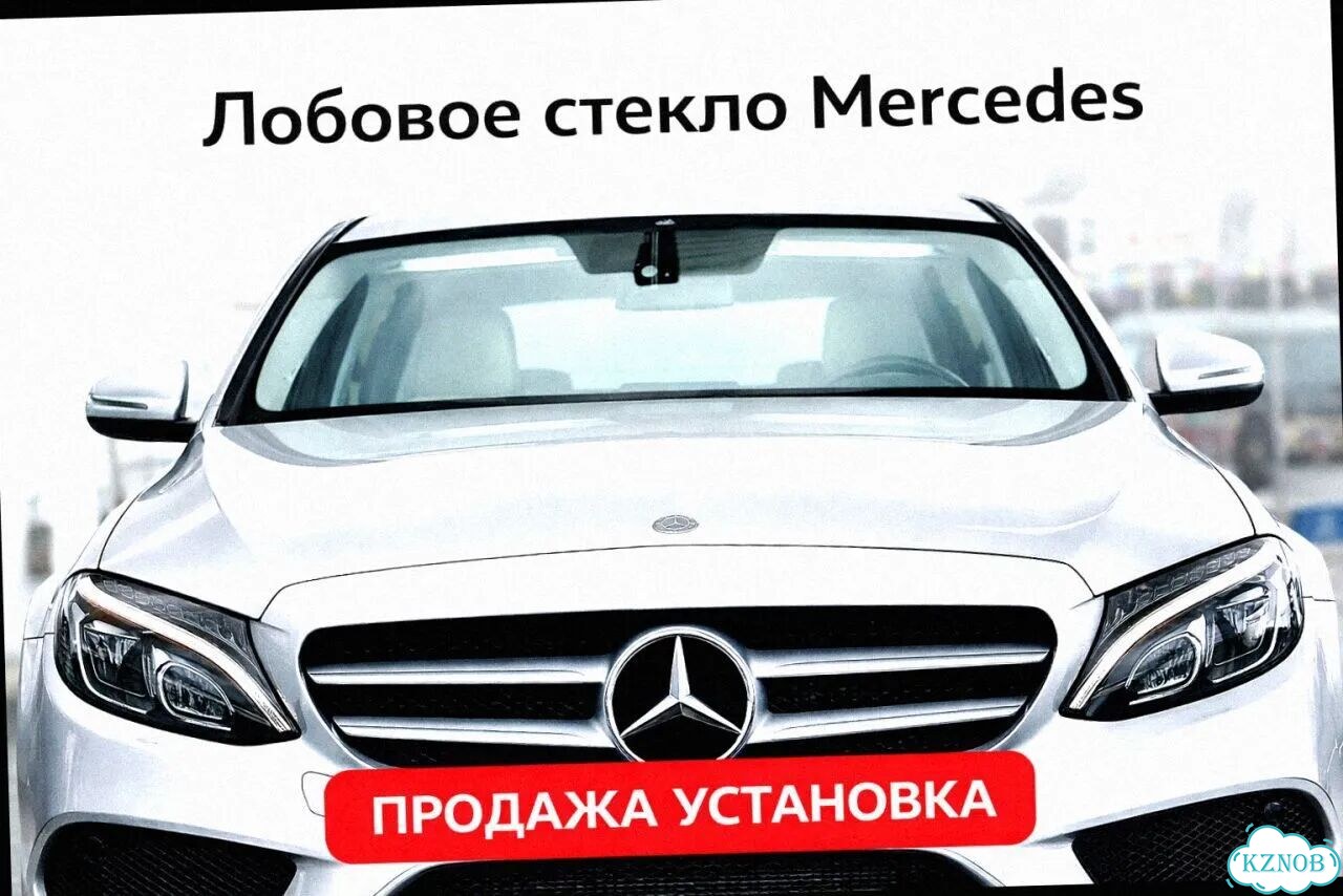 Лобовое стекло mercedes C W203 00-07 фото 2