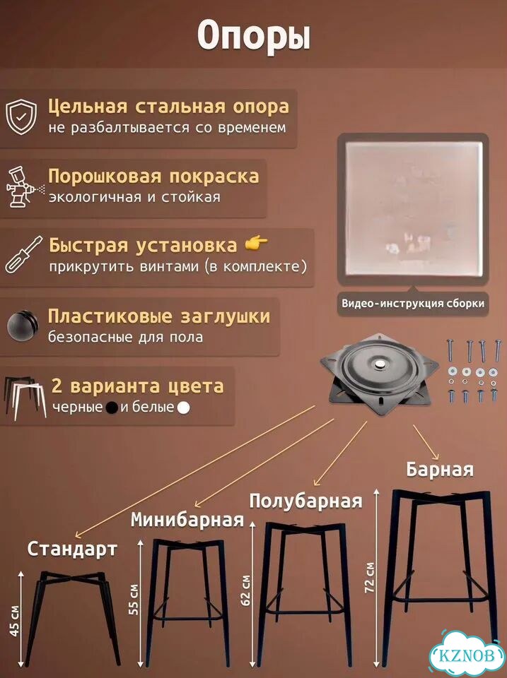 Стулья для кухни высокие металлические фото 10