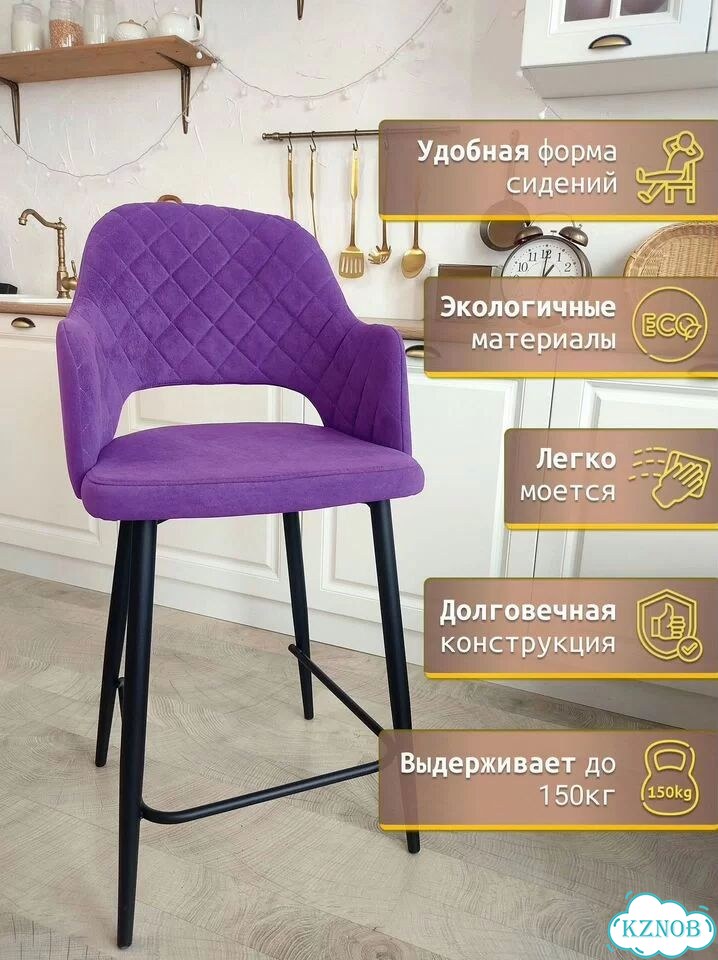 Стулья для кухни высокие металлические фото 3