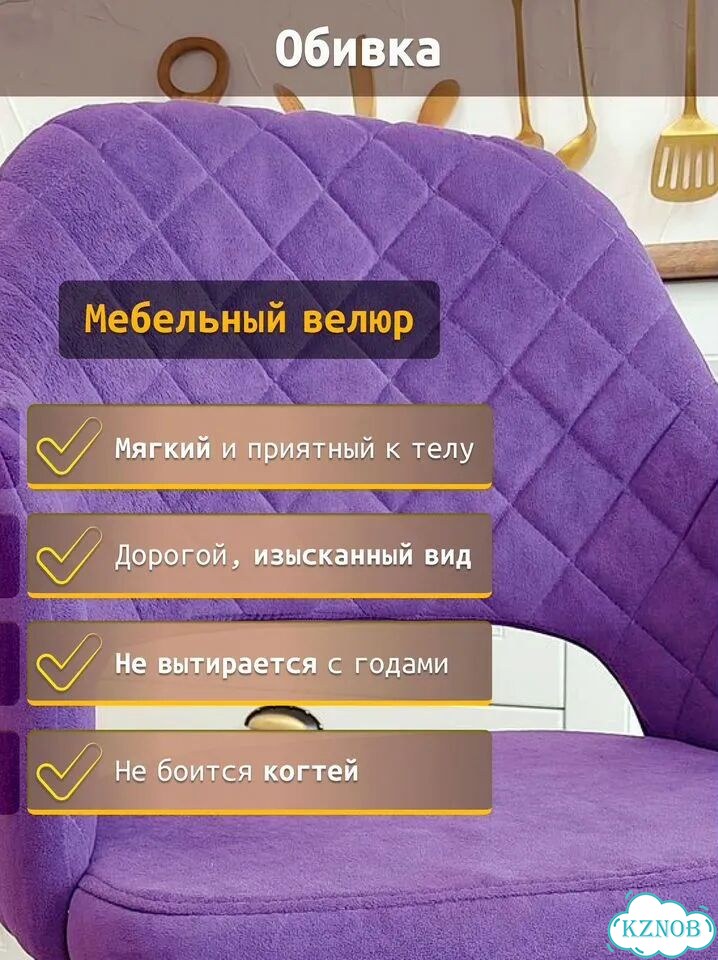 Стулья для кухни высокие металлические фото 7