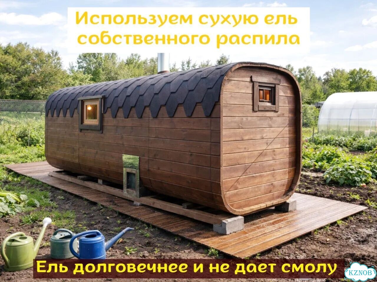 Баня под ключ фото 3