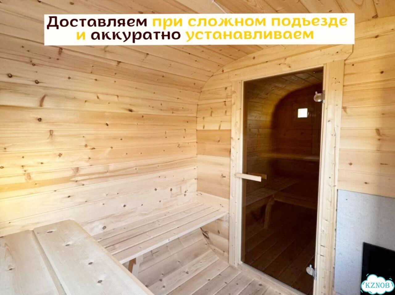 Баня под ключ фото 7