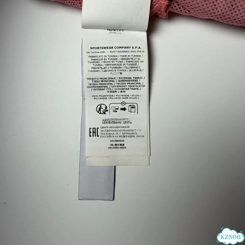 Stone Island Nylon Metal шорты фото 7