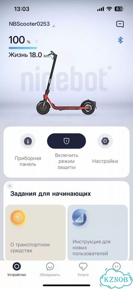 Электросамокат ninebot фото 6