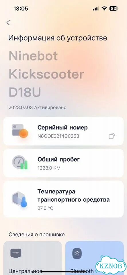 Электросамокат ninebot фото 7